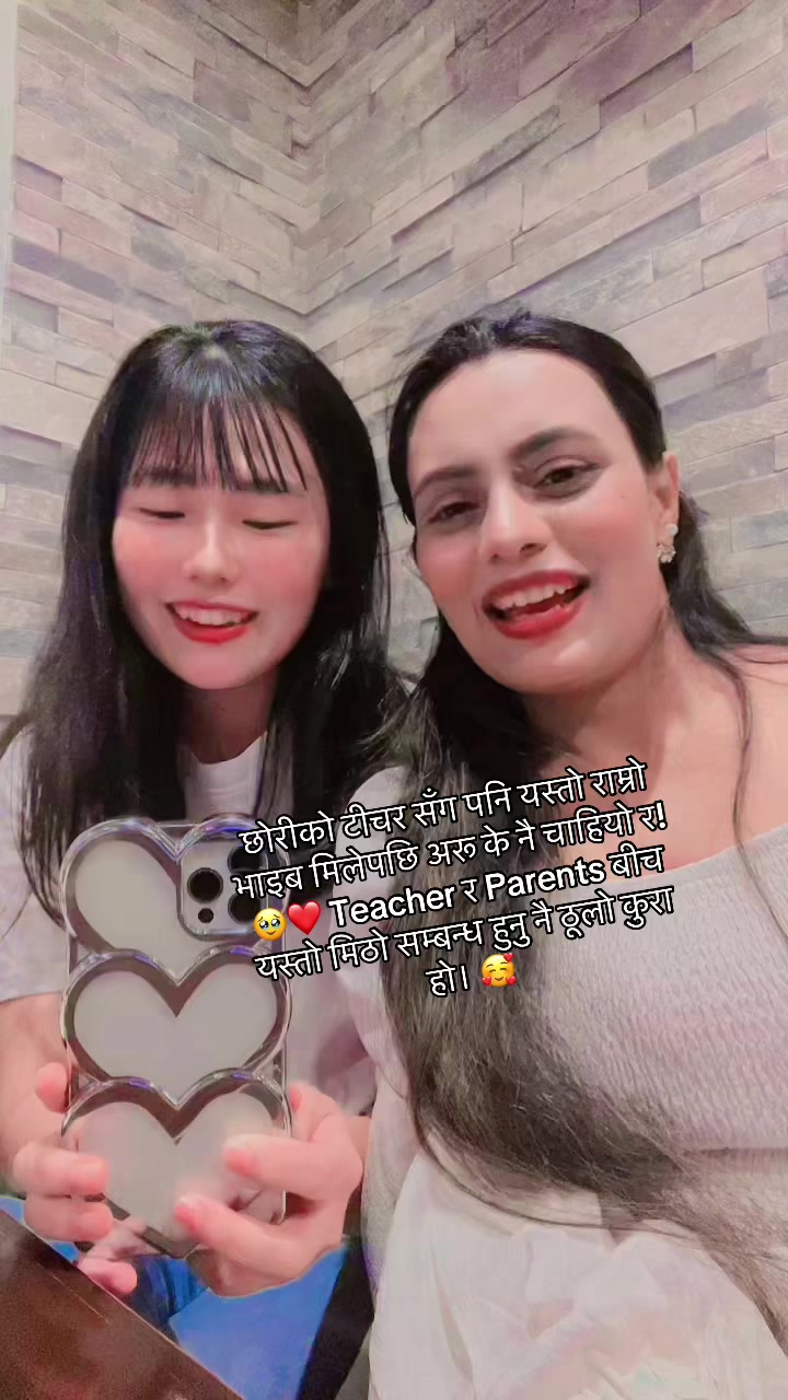 @Ritika rijal🇳🇵♥️🇯🇵