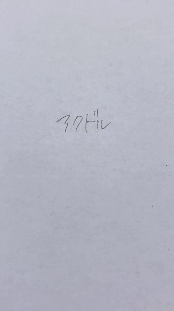 @ありさ