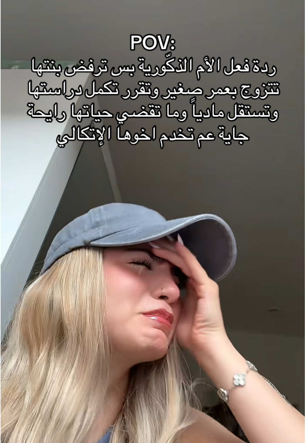 @Dramaqueen