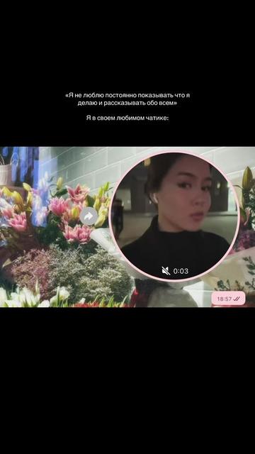 @Aruzhan K