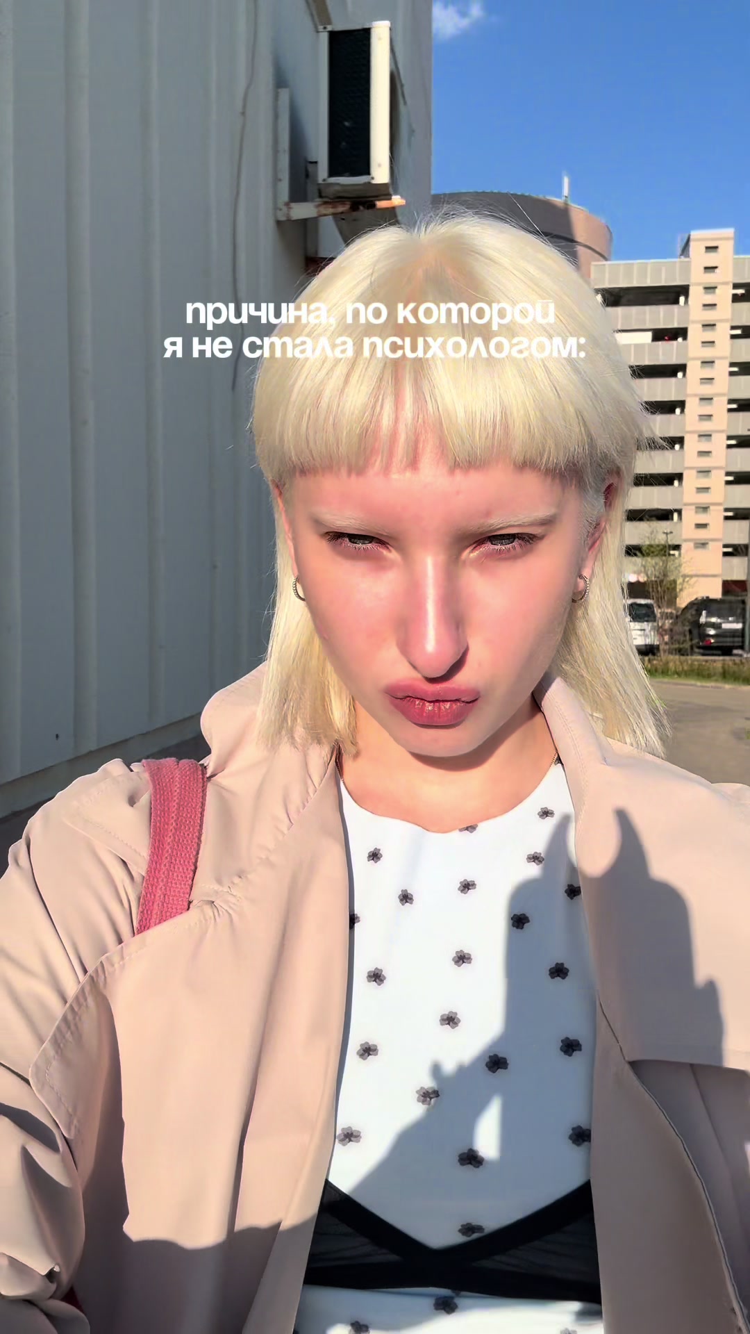 @Tina Petrova