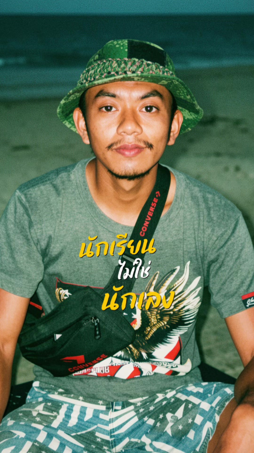 @บ่าวนิค ภูผาชุมพร