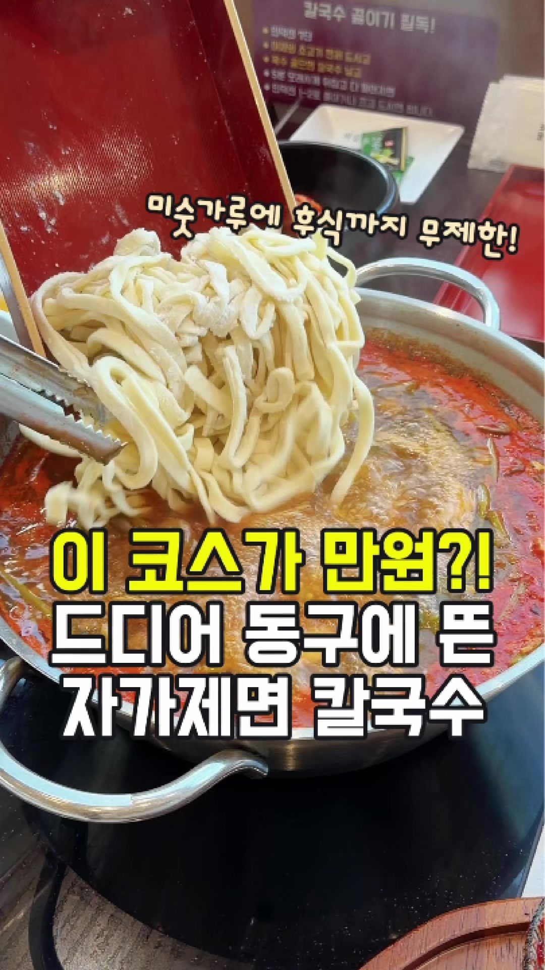 @대전토박이