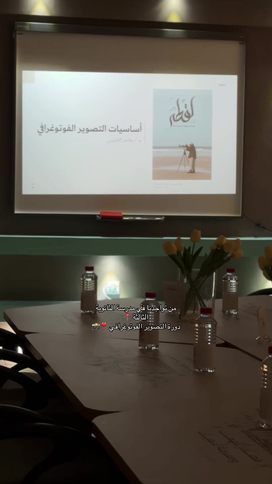 @لقطة| Laqta Studio 🎬