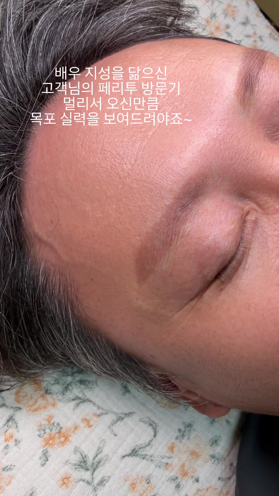 @명품눈썹 peritu(페리투)