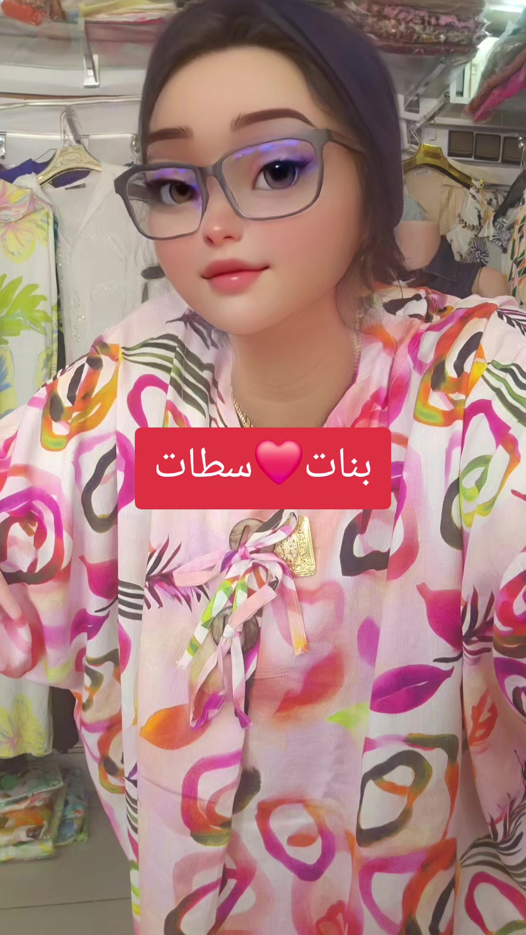 @Donia