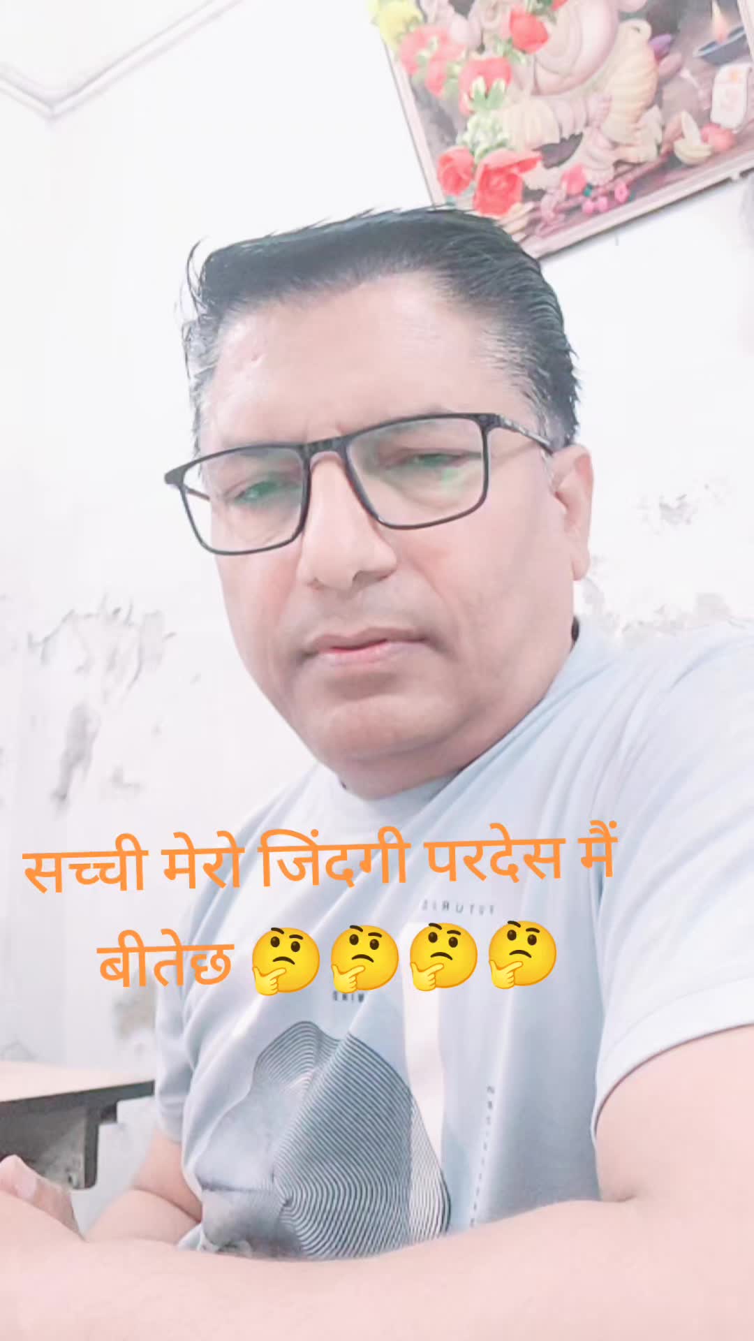 @Dasu Ram Acharya