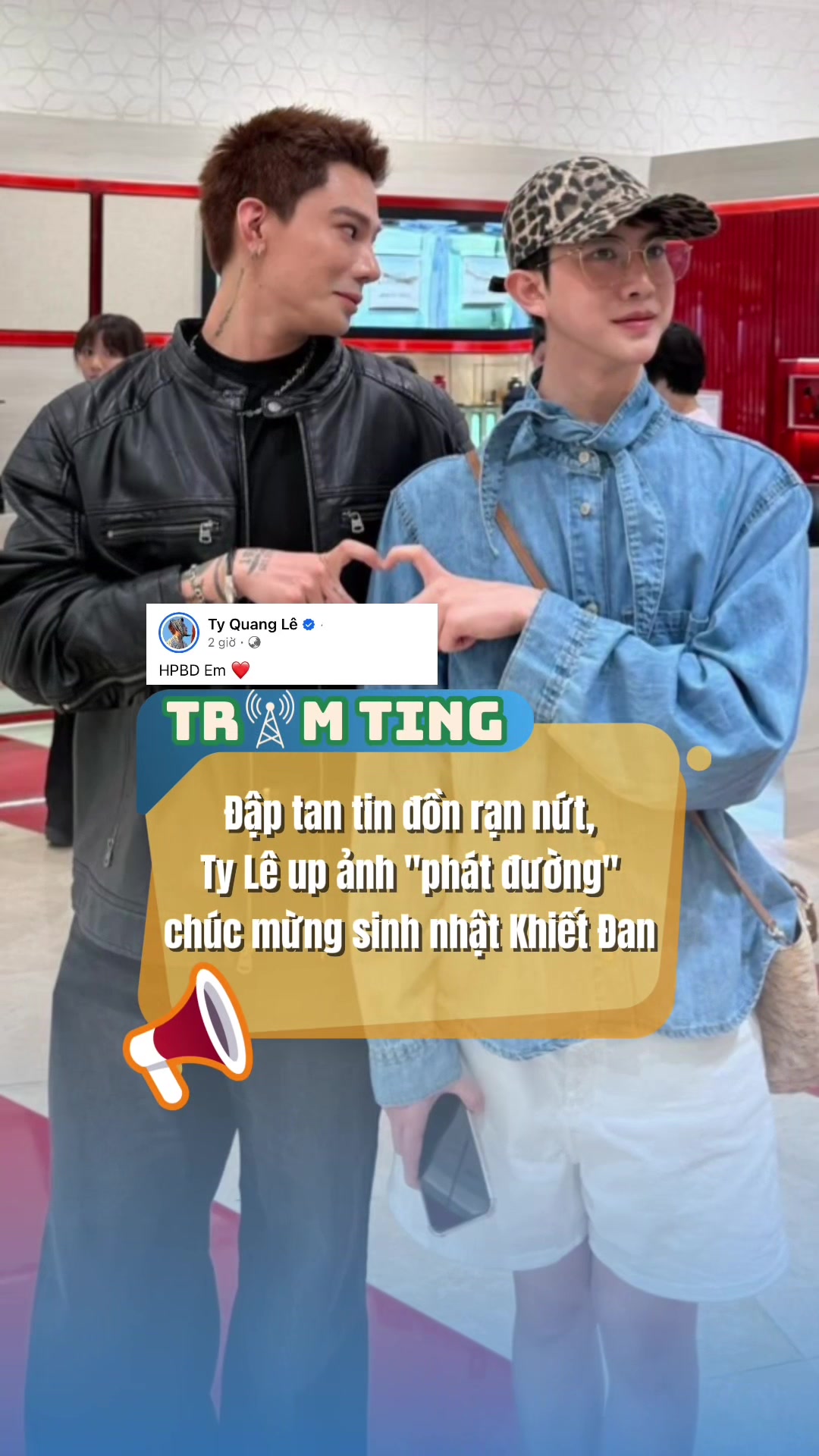 @TRẠM TING 📡