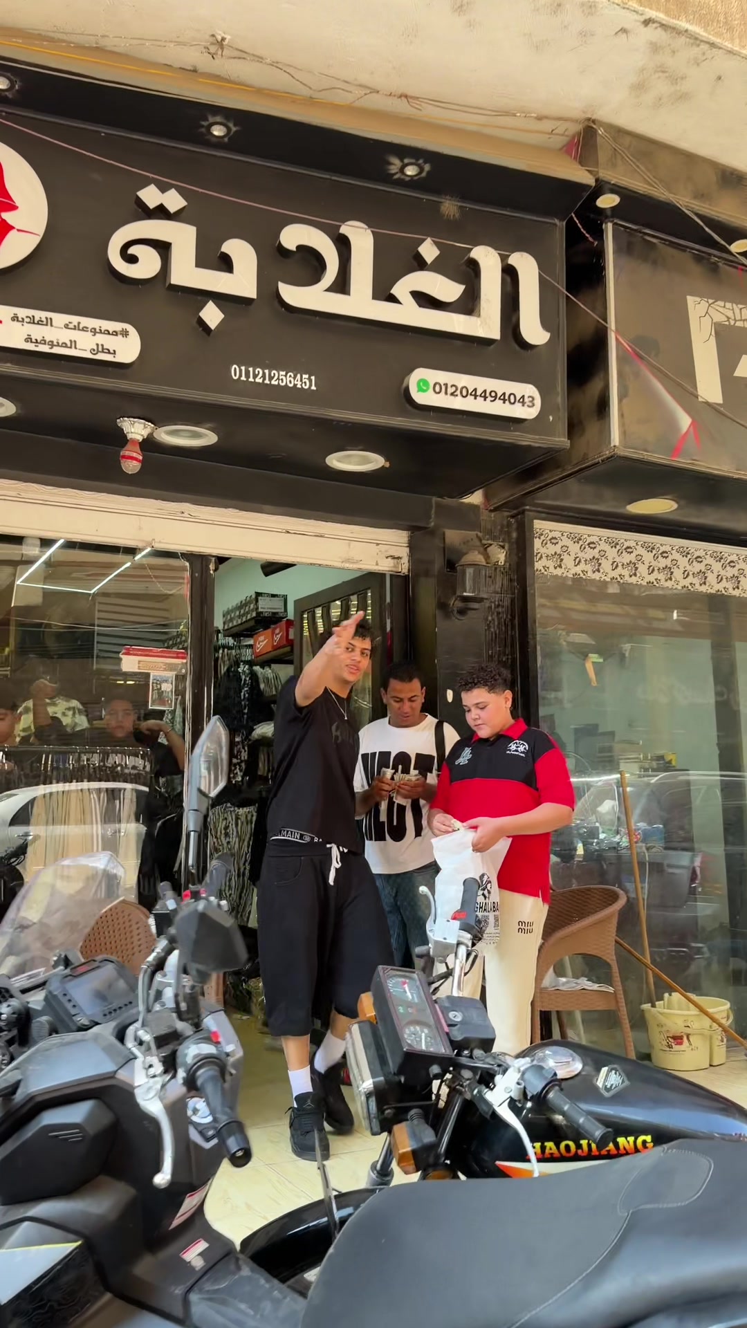 @منوعات الغلابه بطل المنوفيه👖