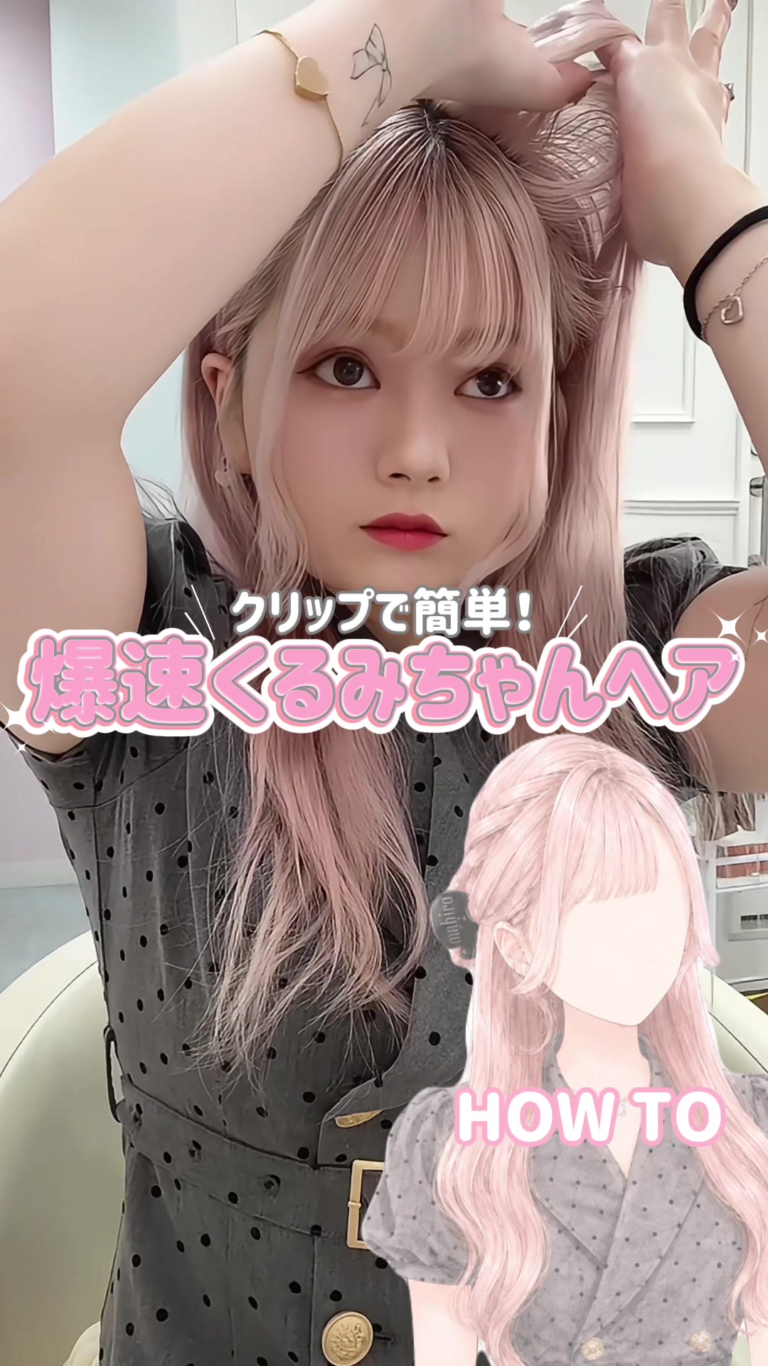 @ãŸããšð衚åéãã³ã¯çŸå®¹åž«ðâžâžâžâž