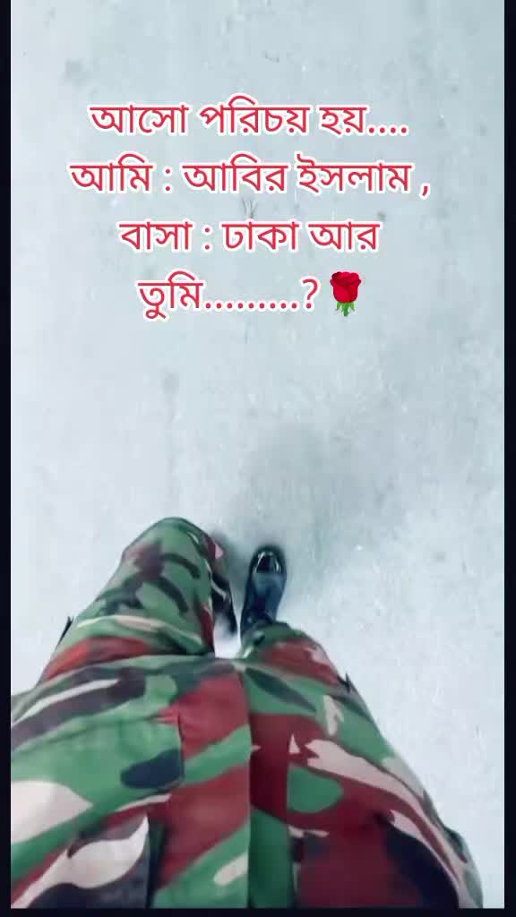 @মোহাম্মদ আবির ইসলাম