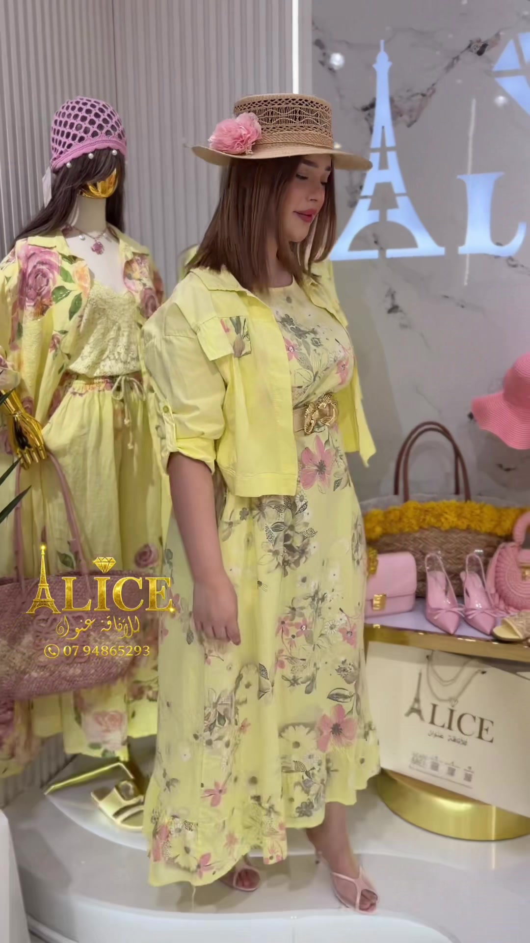 @⚜️ Alice vip shop⚜️