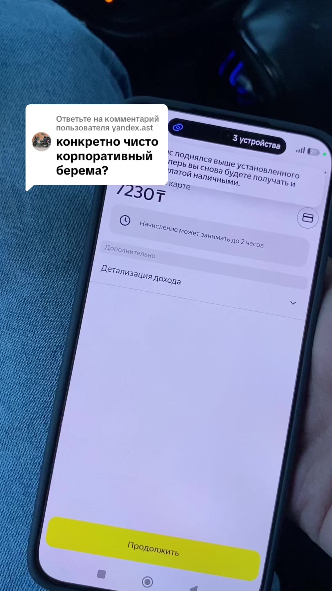 @Блог Таксиста