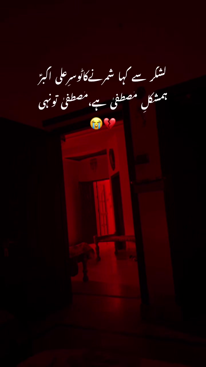 @ZwaarBabarAli