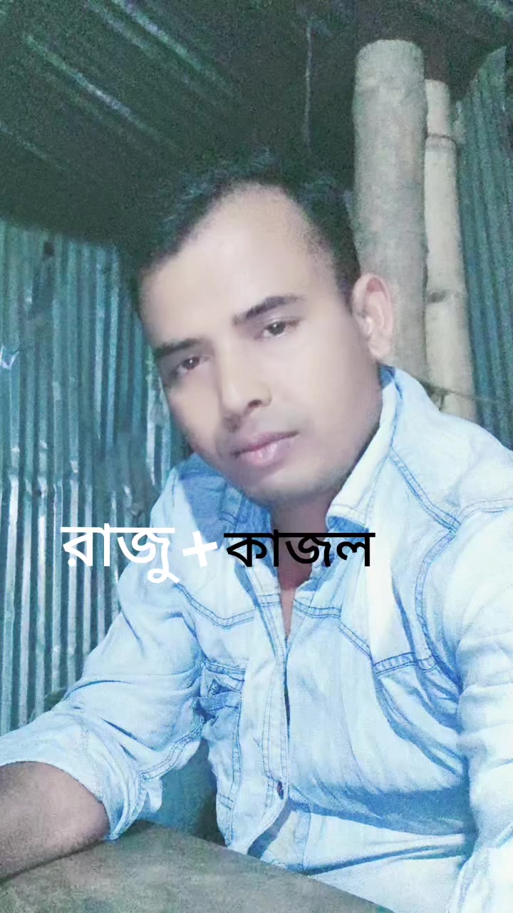 @🥰🥰🥰তুমি শুধু আমার 🥰🥰🥰