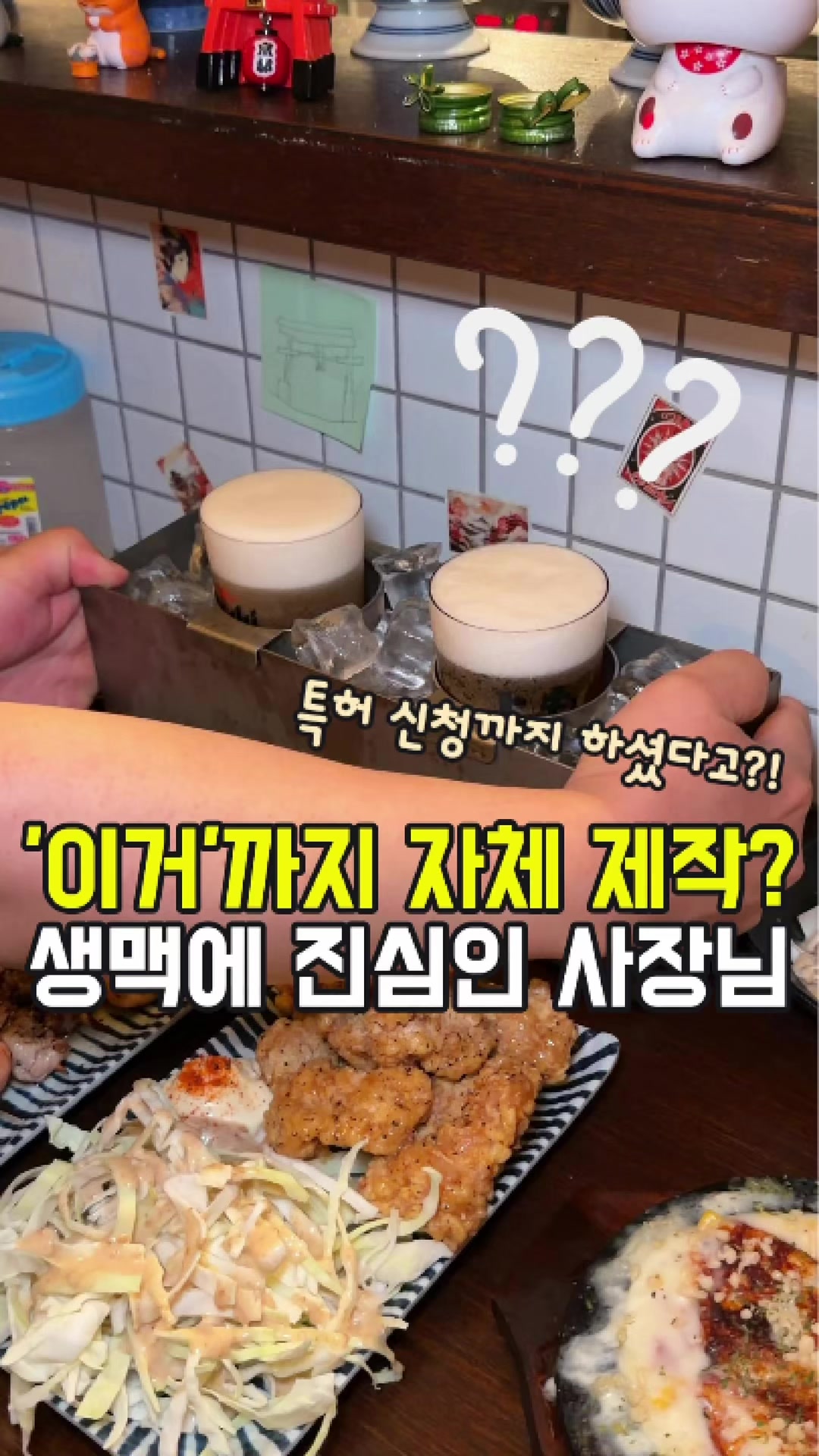 @대전토박이