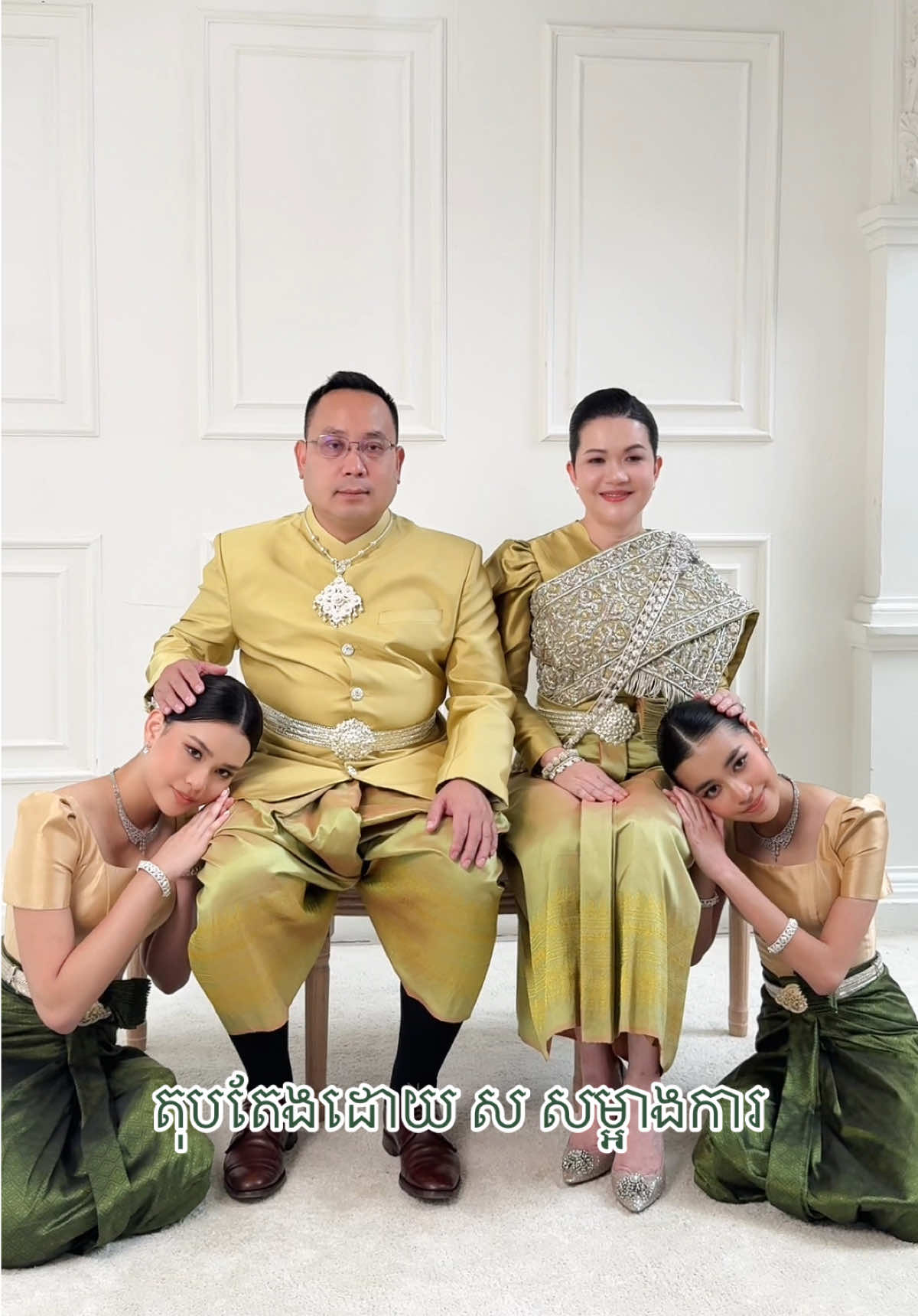 @ស សំអាងការ