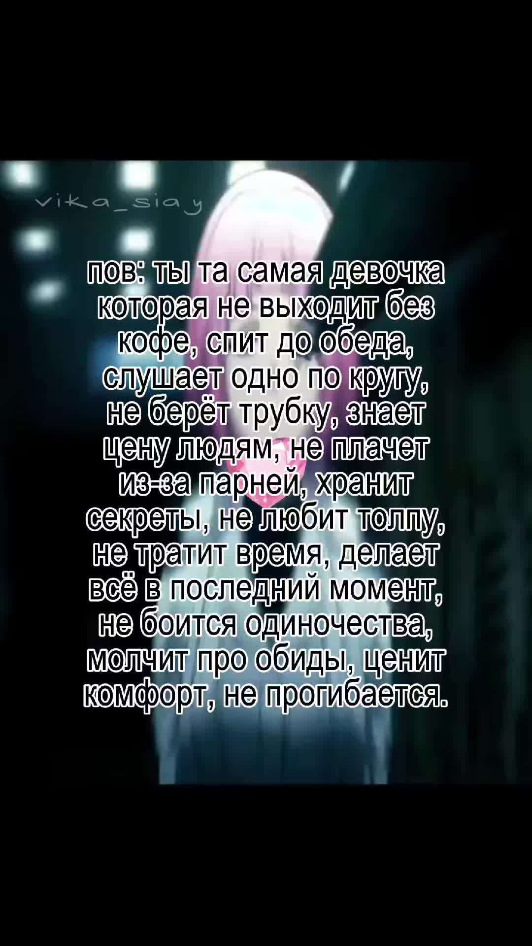 @вика сияй・Газанова