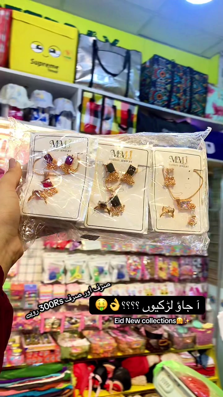 @Pound store Bhalwal