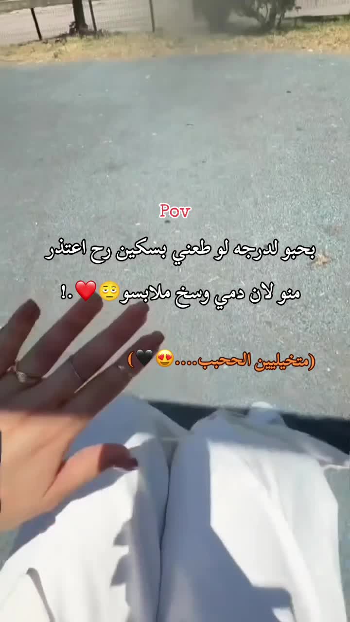 @إيـ⃪ـ⃪𔘓ـ⃪ـ⃪ــلاَ🐾.
