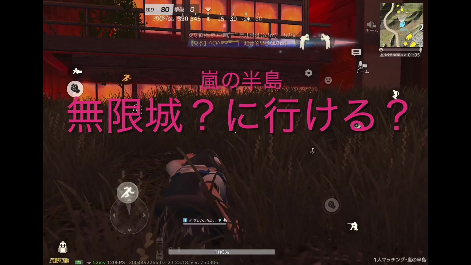 @グレのこうめい