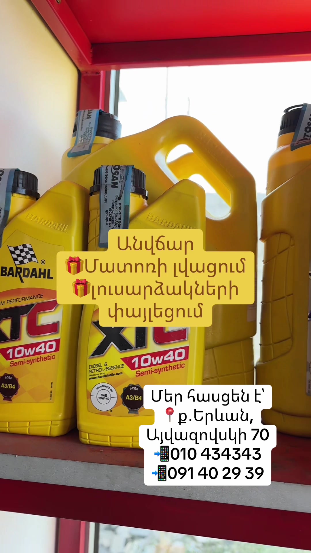 @Aka oil
