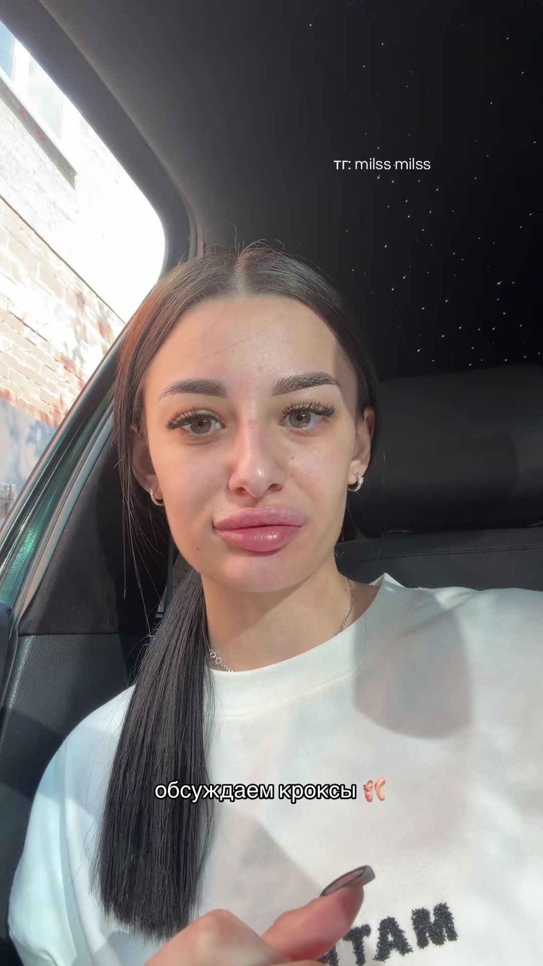 @ТГК: milss milss
