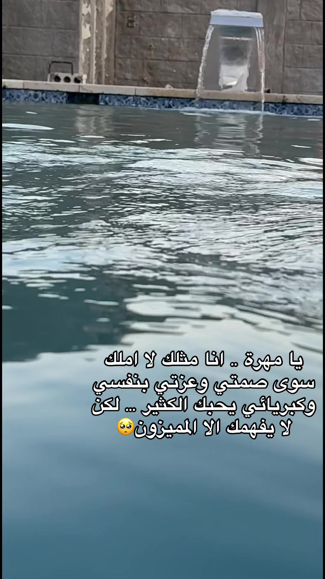 @★彡 مهره 彡★