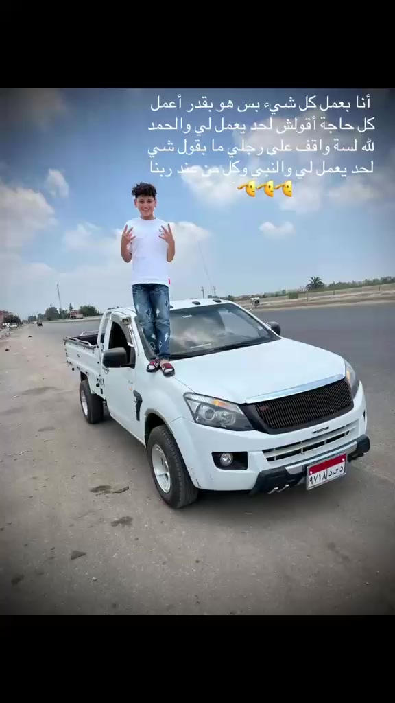 @,ٍِحموودي💋🫡