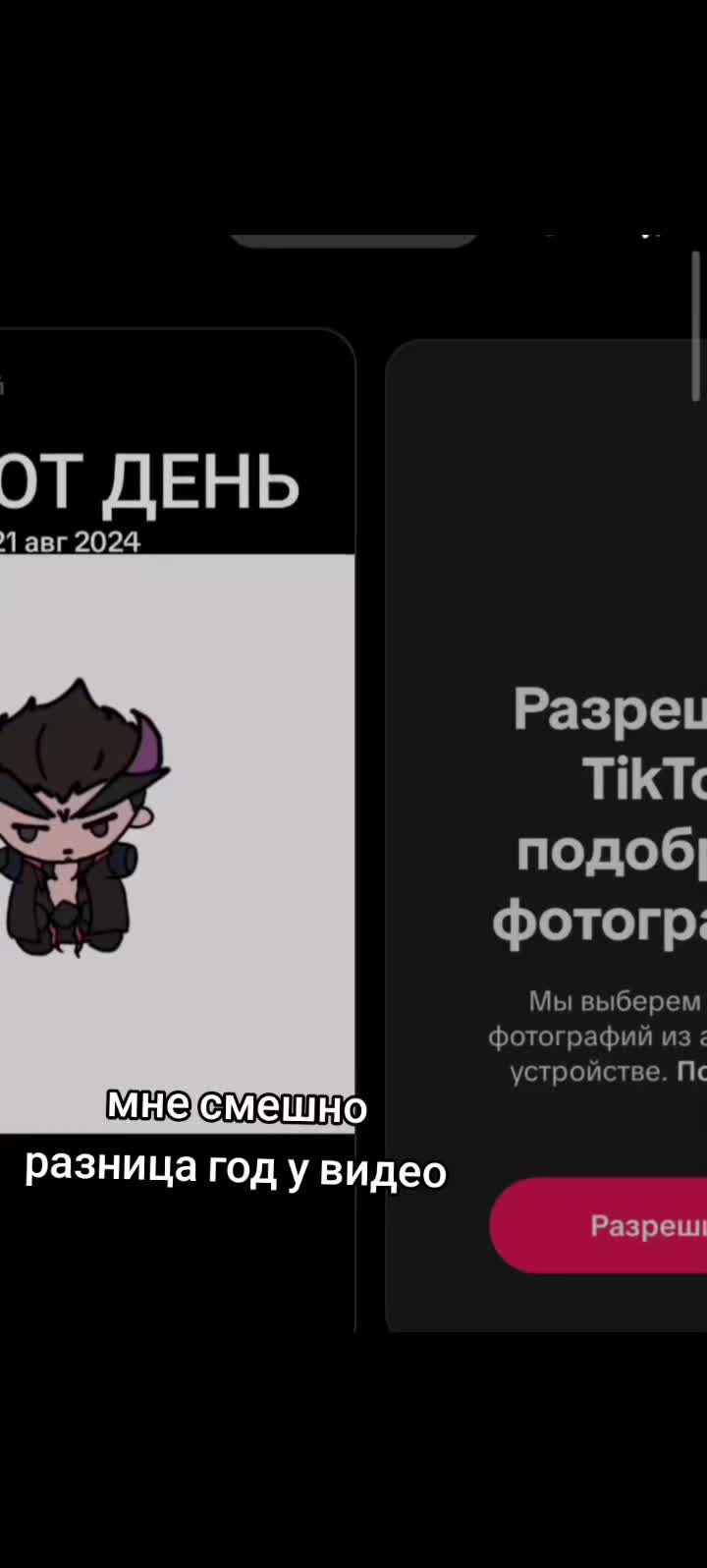 @ТГК: Цуки🌺