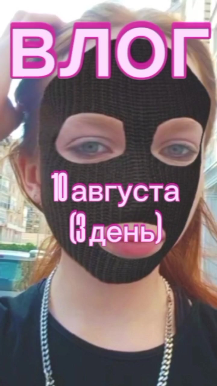 @Anastasia