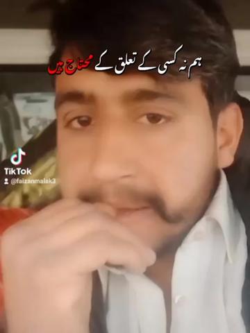 @💝faizan💘فتح💘 جنگ الہ💘