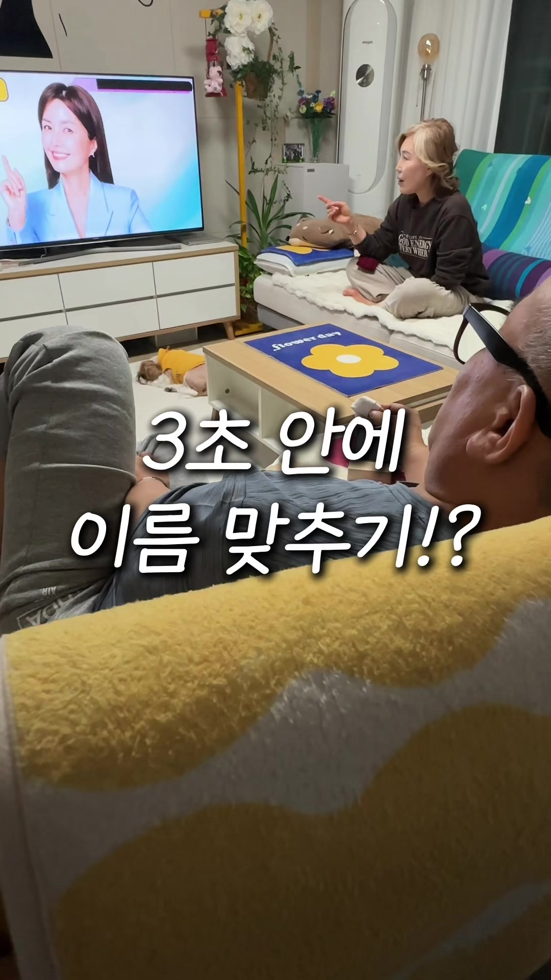 @훈은커플