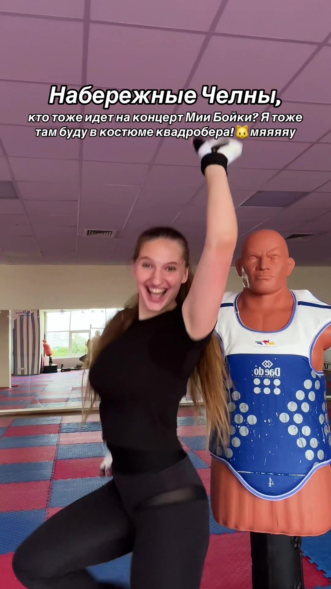 @Диана Макиевская