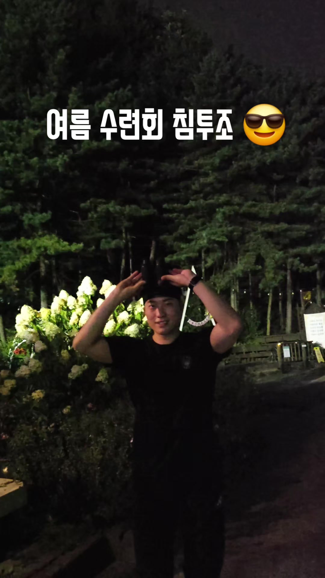 @콘콘칩