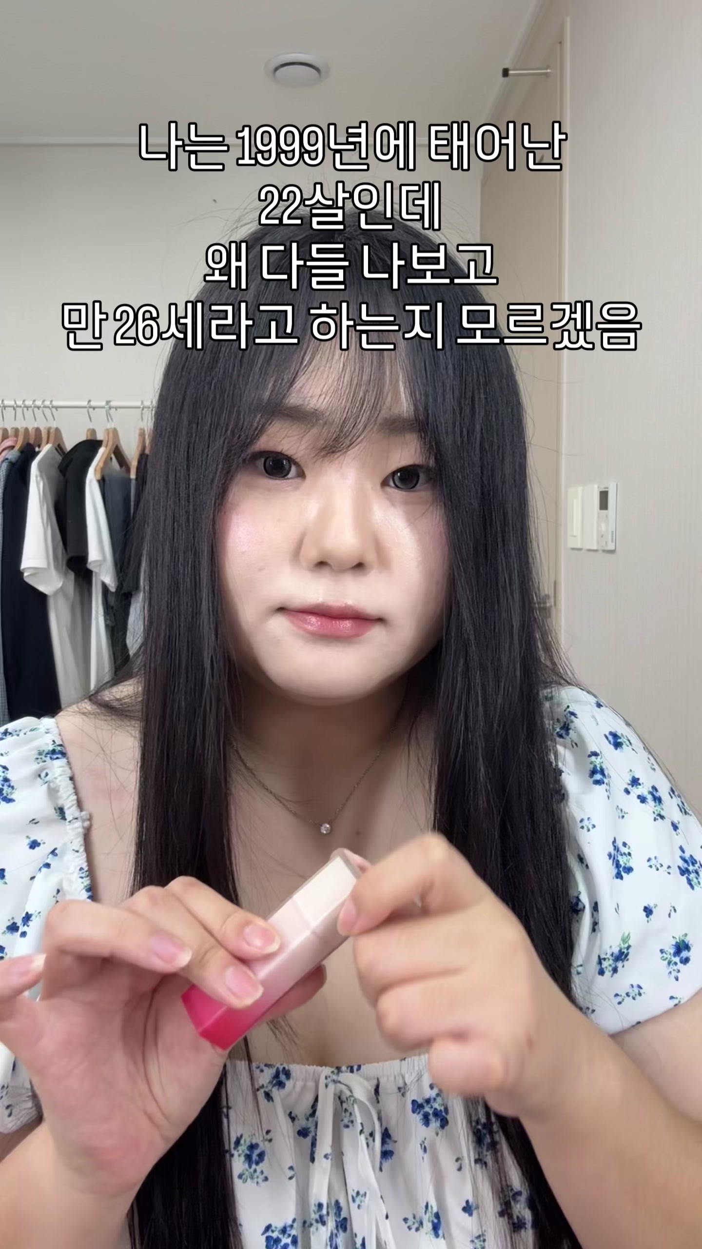 @미소miso