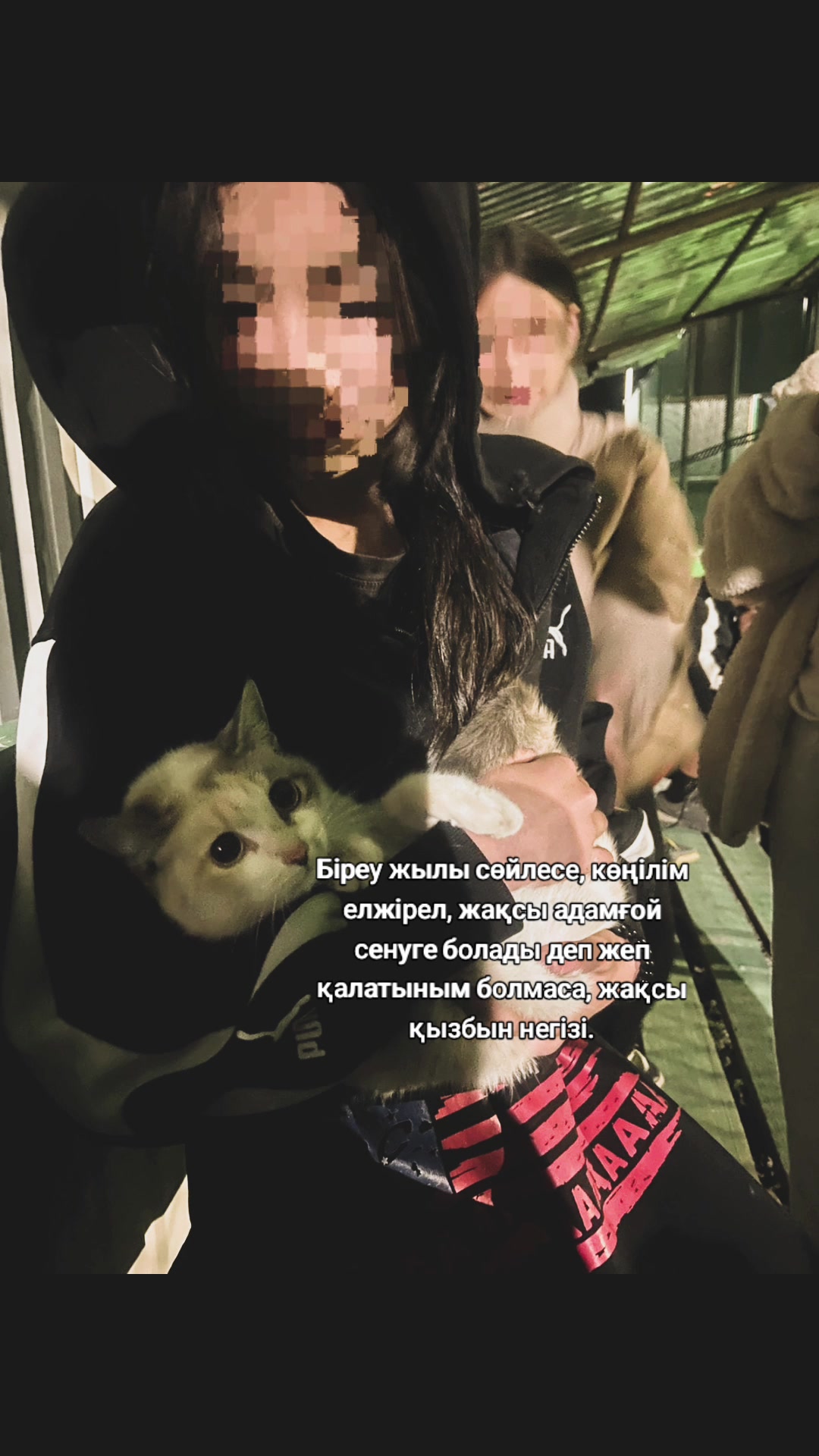 @Ая🌷