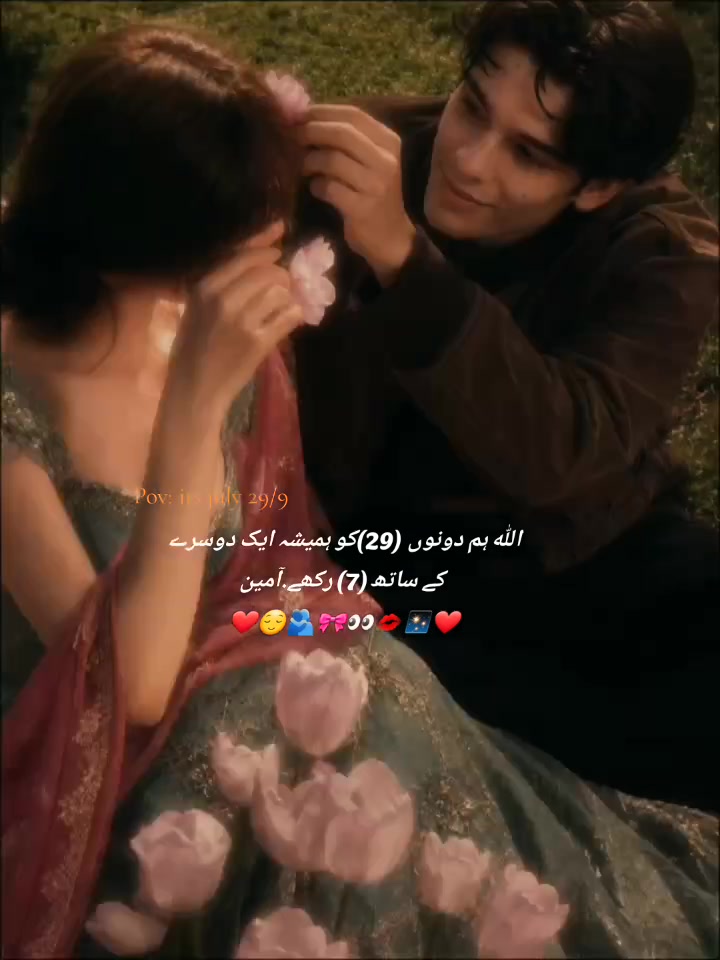 @Minhamehar💫