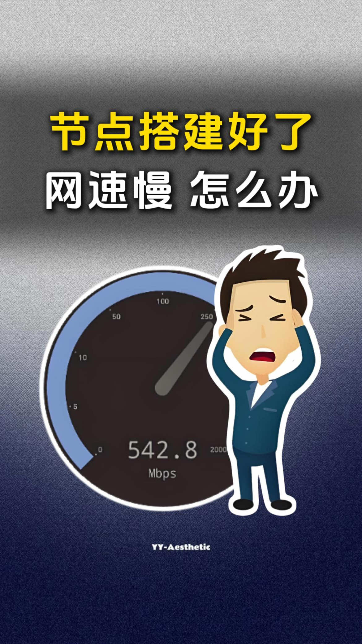 @TikTok光哥实操教学