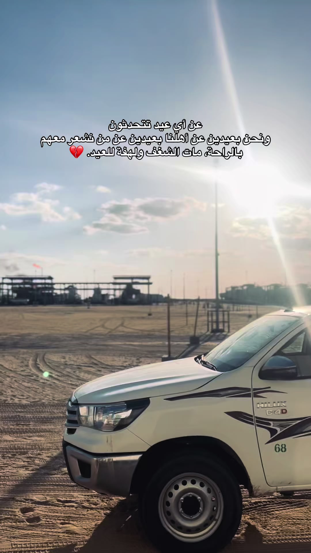 @♯̶﮼مفتاح | 𝑀𝑂𝐹𝑇𝐴𝐻🤍.