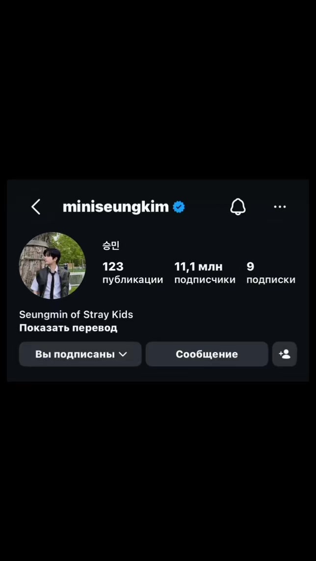 @Имкош
