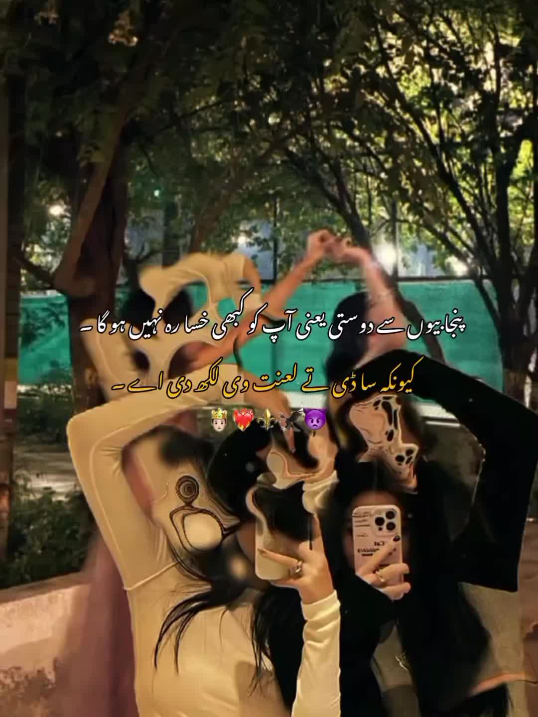 @𓆩𝐈𝐓𝐗𓆪 𝐌𝐚𝐧𝐨 ✯