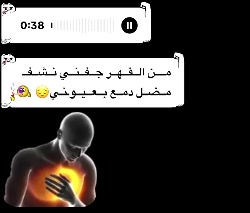 @غدار[M]‼️