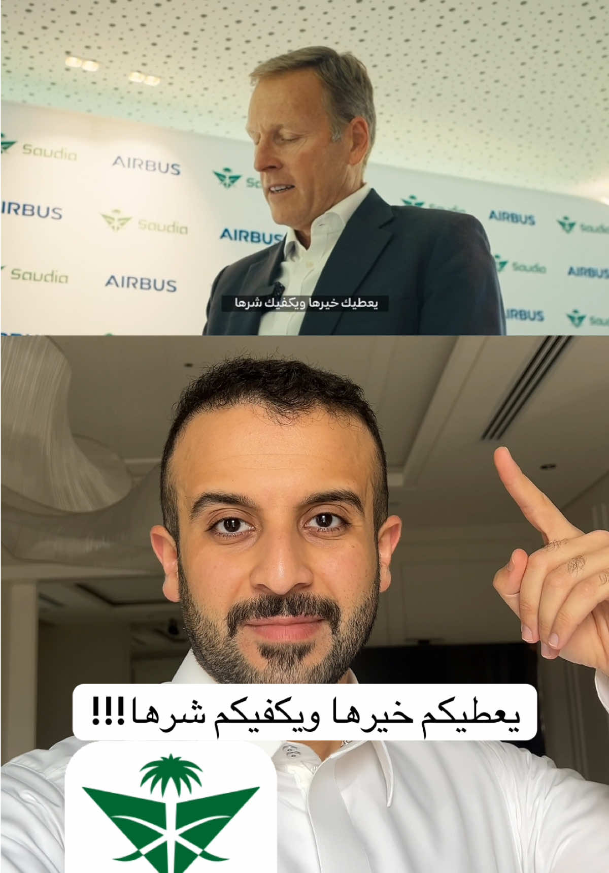 @عثمان  الملحم ✈️💳