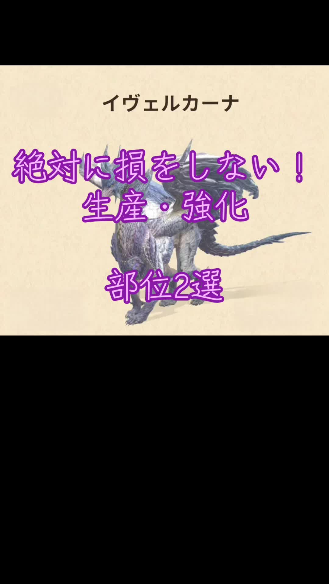 @ブラキ・ディオス