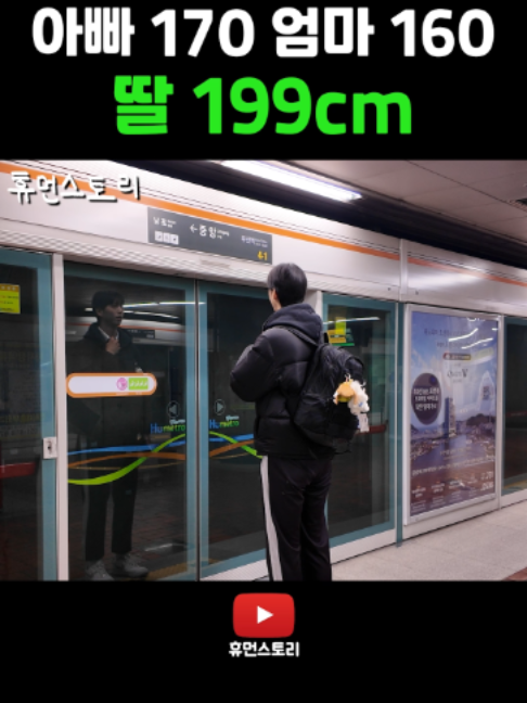 @휴먼쇼츠