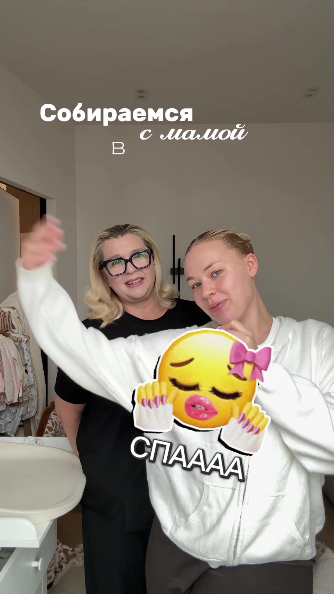 @🧡Маша и Роберт🧡