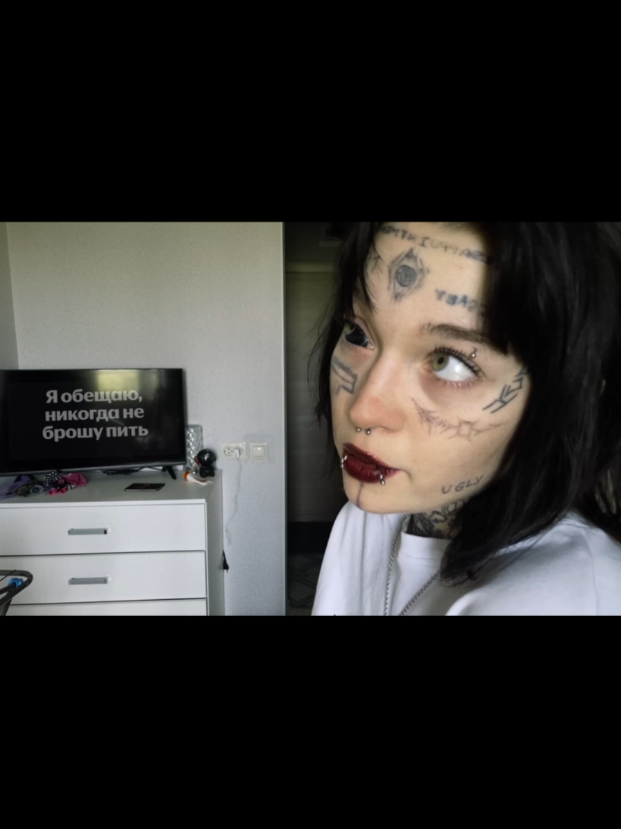 @тгк:Emo/Ghool