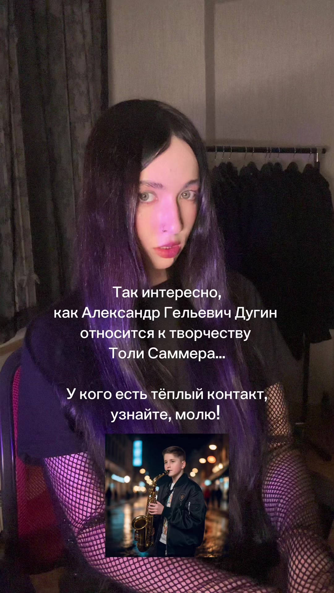 @subculture_shura