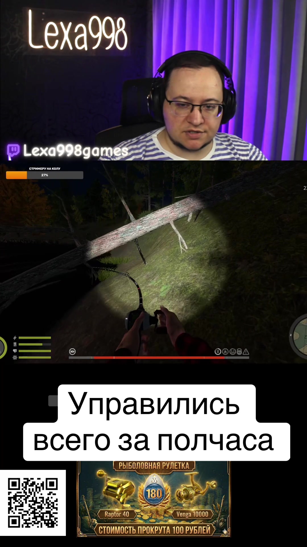 @Lexa998
